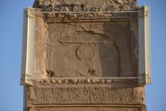 HASANKEYF-ULU-CAMII_Sayfa_07