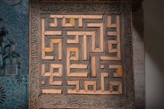 BEYSEHIR-ULU-CAMII-ESREFOGLU-CAMII_Sayfa_49